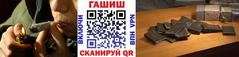 Магазины продажи наркотиков Гуково МЕФ