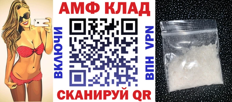 АМФЕТАМИН 98%  Гуково 