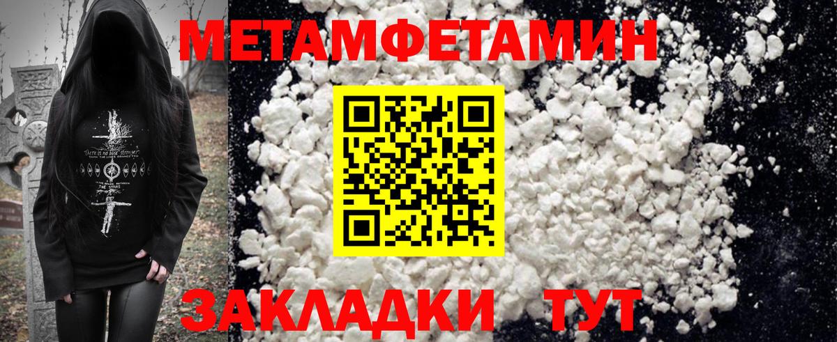 Амфетамин  Вход с VPN  Амфетамин  Гуково  Amphetamine 98% 