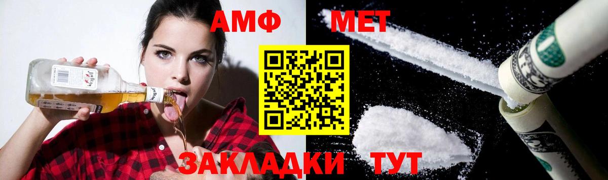 Амфетамин  Гуково  АМФЕТАМИН Premium  Amphetamine 