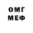 МЕТАДОН белоснежный Mr.andrey Mr.andrey