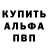ГАШИШ Изолятор Alkon 26