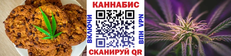 Canna-Cookies марихуана  Гуково 