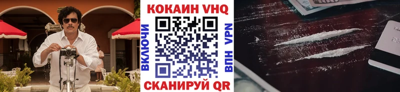 Кокаин Columbia кракен рабочий сайт Гуково наркотики