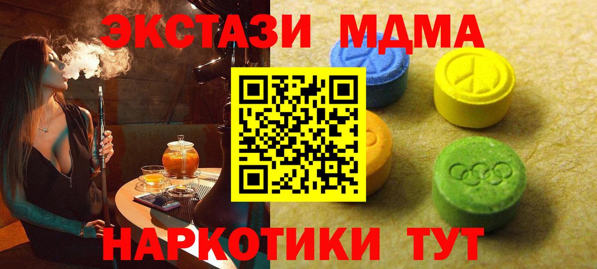 Экстази диски  Ecstasy Punisher  Вход с VPN  Гуково 