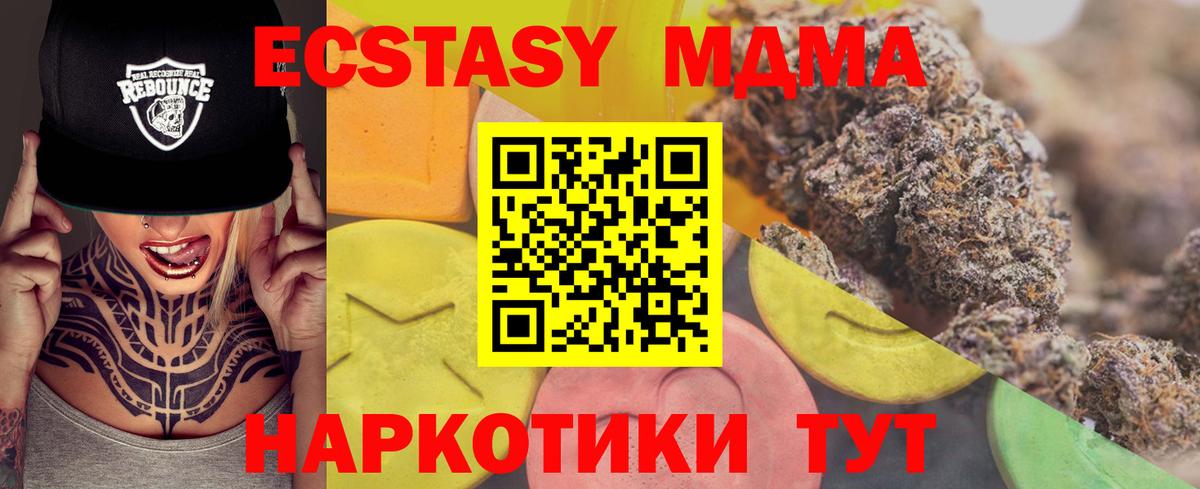 Ecstasy Дубай Гуково