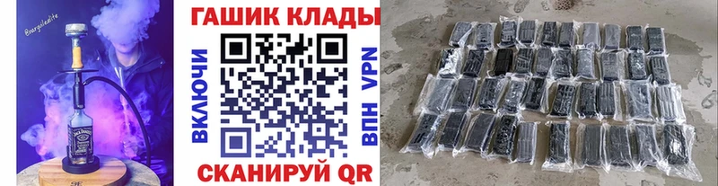 Гашиш Ice-O-Lator  как найти наркотики  Гуково 