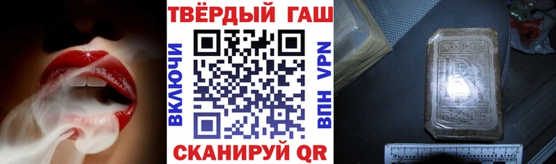 ГАШИШ Изолятор Гуково