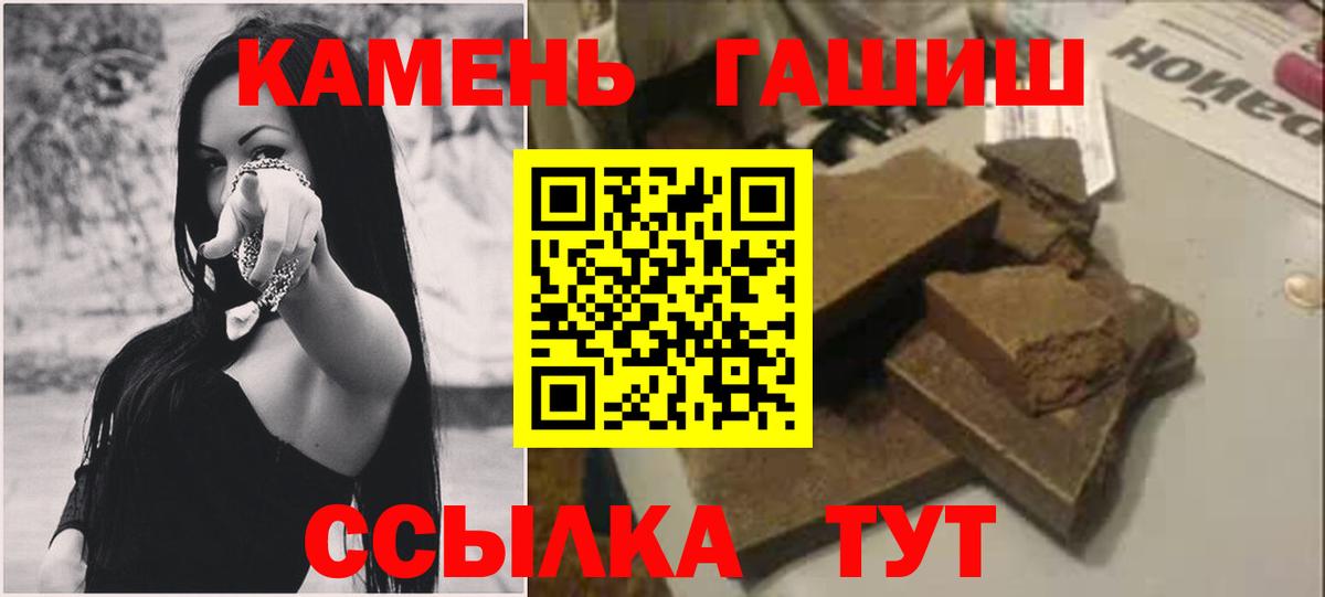 ГАШ 40% ТГК Гуково