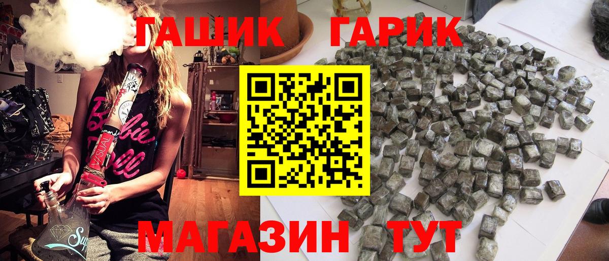 закладка  ГАШИШ гарик  ГАШИШ  Гуково  ГАШИШ AMNESIA HAZE 