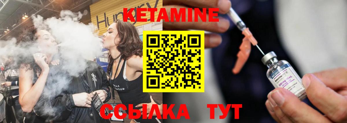 МЕГА ССЫЛКА  Вход с VPN  Гуково  Кетамин ketamine 