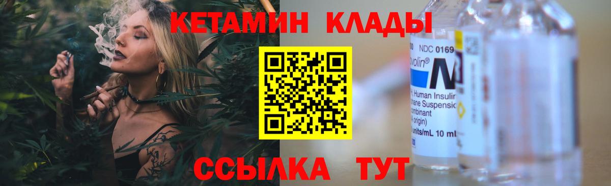 Кетамин ketamine  площадка телеграм  Гуково  Кетамин ketamine  KRAKEN онион 