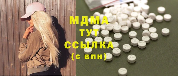 соль курить ск Горняк