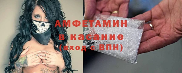 мяу мяу кристалл Горно-Алтайск