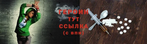 соль курить ск Горняк