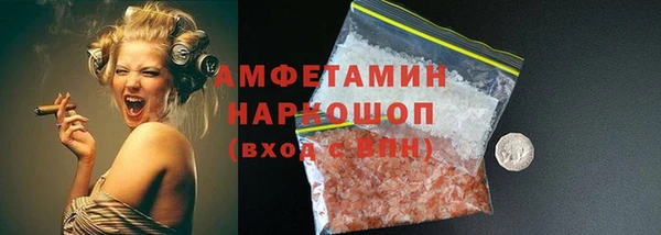 прущие крисы Вяземский