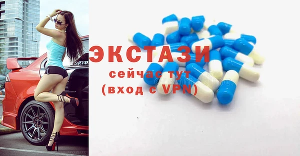 соль курить ск Горняк