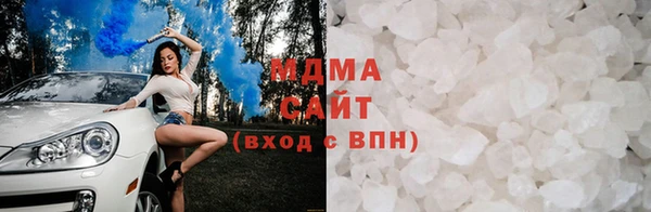 бошки Ступино