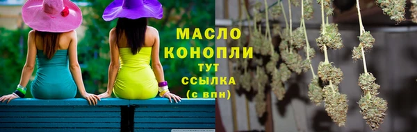 ECSTASY Горнозаводск