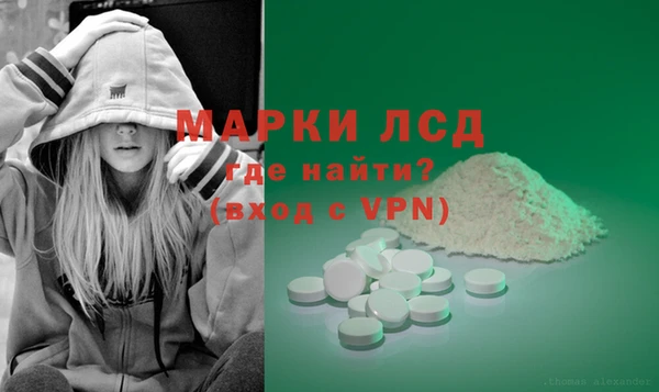 соль курить ск Горняк