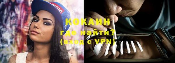 соль курить ск Горняк