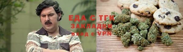 ECSTASY Горнозаводск