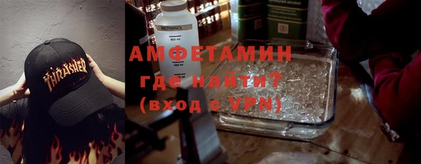 мяу мяу кристалл Горно-Алтайск