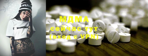 мяу мяу кристалл Горно-Алтайск