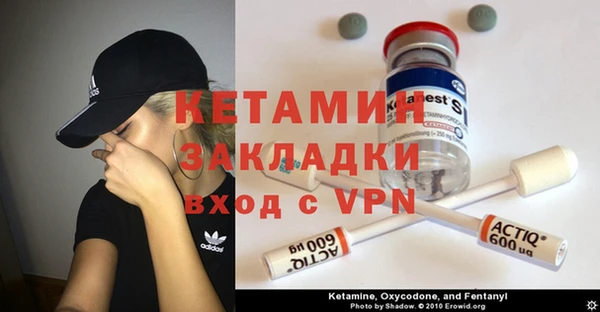 ECSTASY Горнозаводск