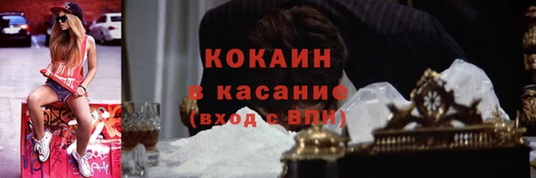 ECSTASY Горнозаводск