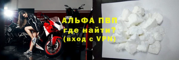 мяу мяу кристалл Горно-Алтайск