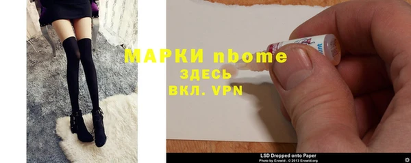 мяу мяу кристалл Горно-Алтайск