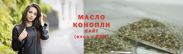 мяу мяу кристалл Горно-Алтайск