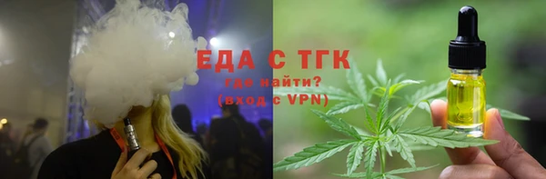 мяу мяу кристалл Горно-Алтайск