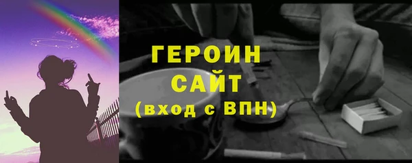 ECSTASY Горнозаводск