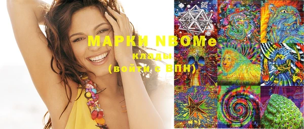ECSTASY Горнозаводск