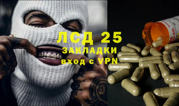 ECSTASY Горнозаводск