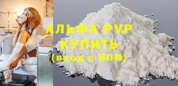 мяу мяу кристалл Горно-Алтайск