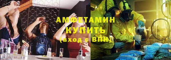 ECSTASY Горнозаводск