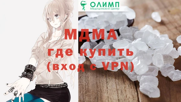 гидропоника Вязьма