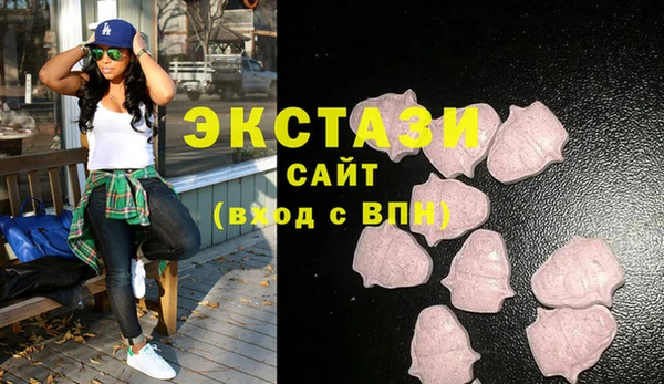 соль курить ск Горняк