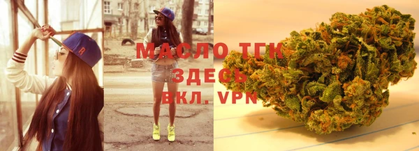 соль курить ск Горняк