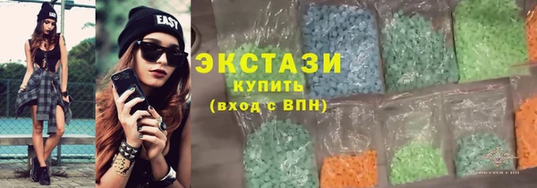 соль курить ск Горняк