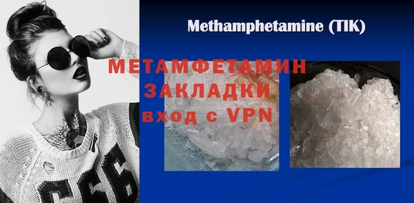 соль курить ск Горняк