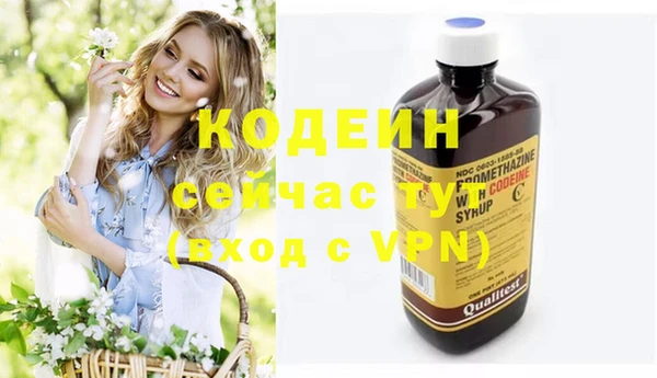 мяу мяу кристалл Горно-Алтайск