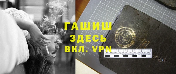 соль курить ск Горняк