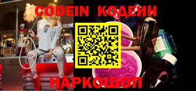 кокаин Балаково