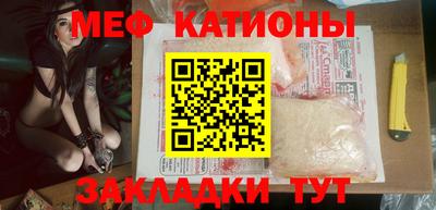 кокаин Балаково