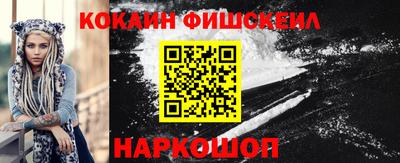 МДМА Будённовск