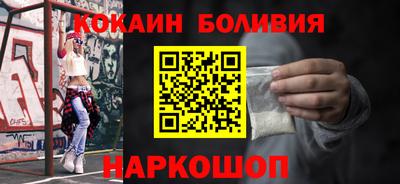 спайс Бузулук